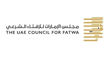 مجلس الإمارات للإفتاء الشرعي يدين التصعيد الإيراني السافر